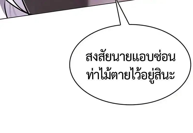 หน้า 57 จาก 159