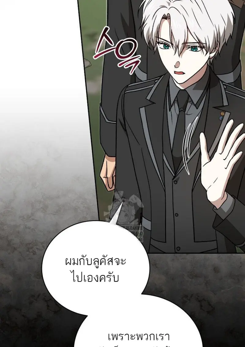 หน้า 73 จาก 143