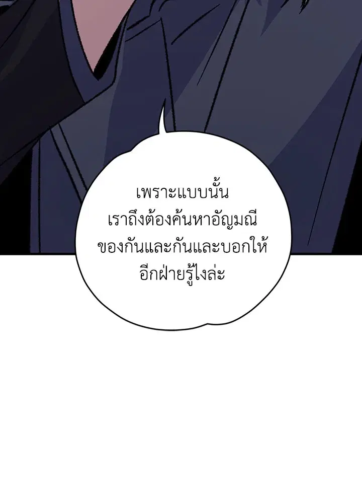 หน้า 64 จาก 121