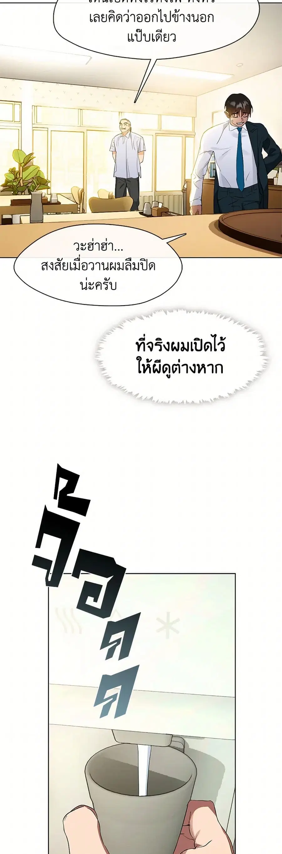 หน้า 11 จาก 52