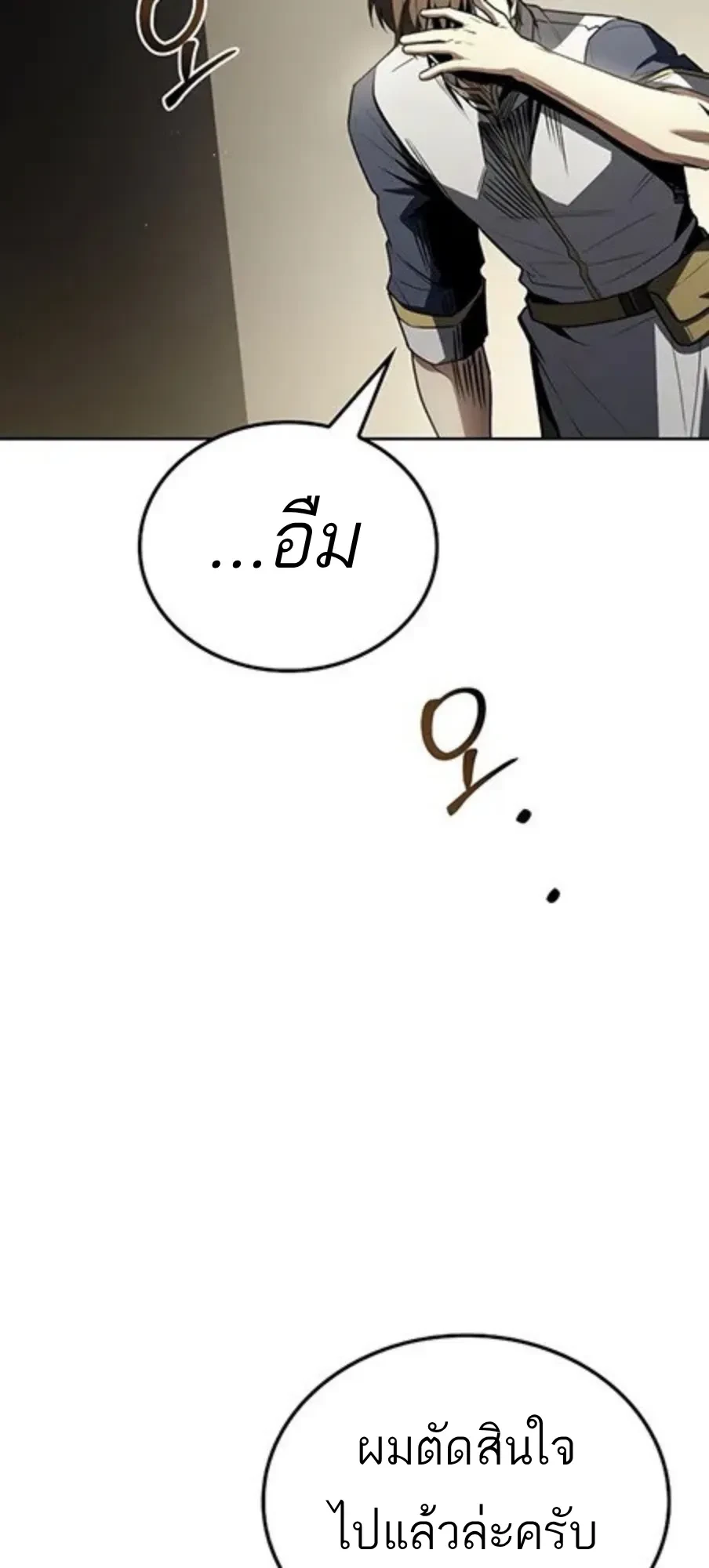 หน้า 55 จาก 115