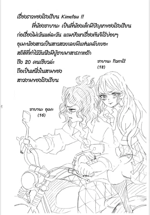 หน้า 20 จาก 20