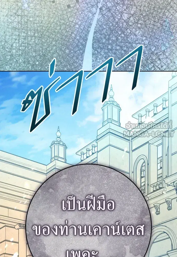 หน้า 33 จาก 148