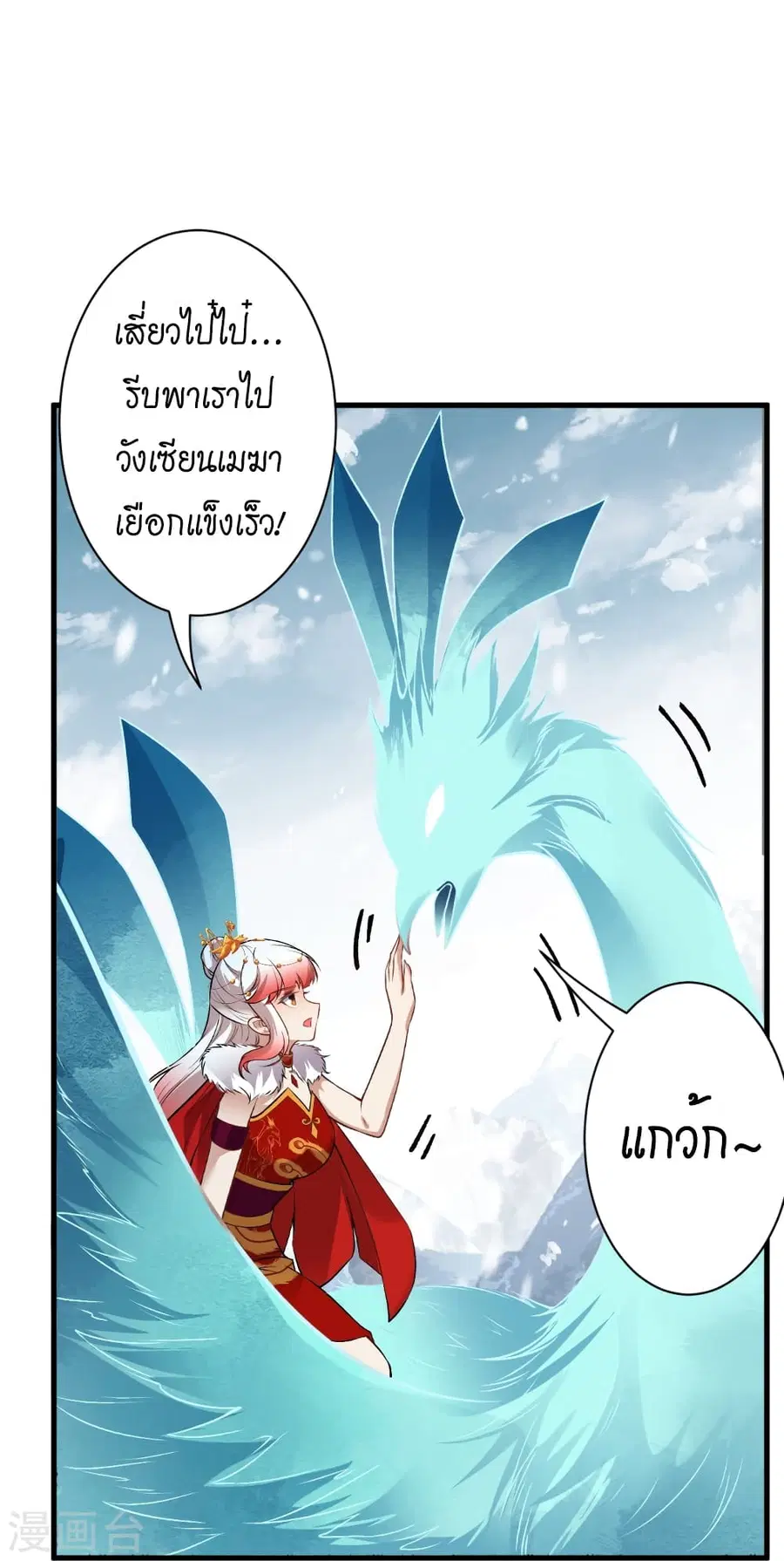 หน้า 27 จาก 58