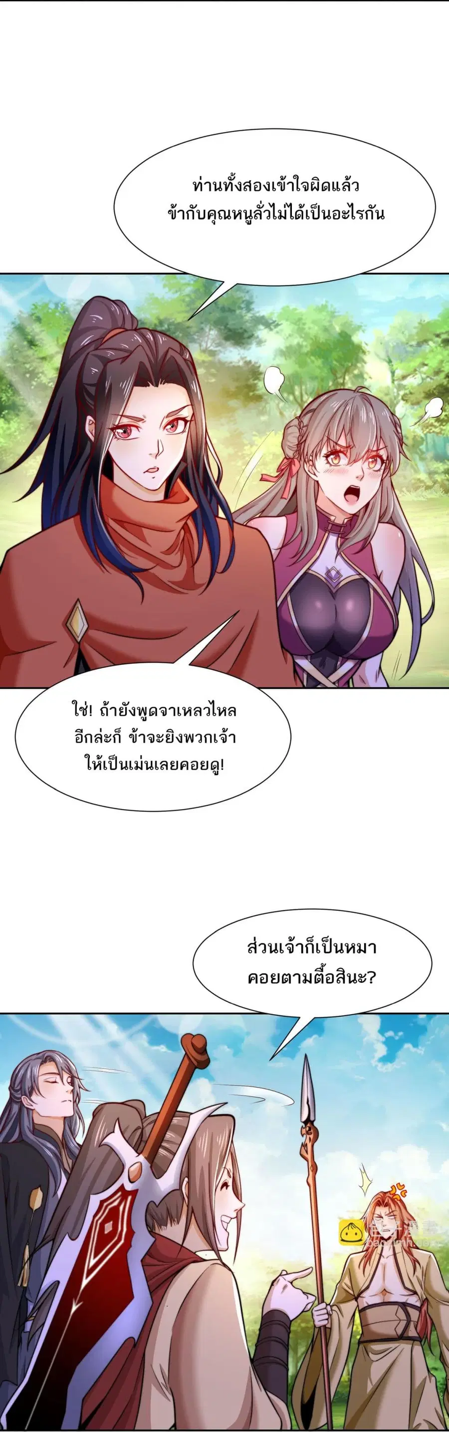 หน้า 4 จาก 19