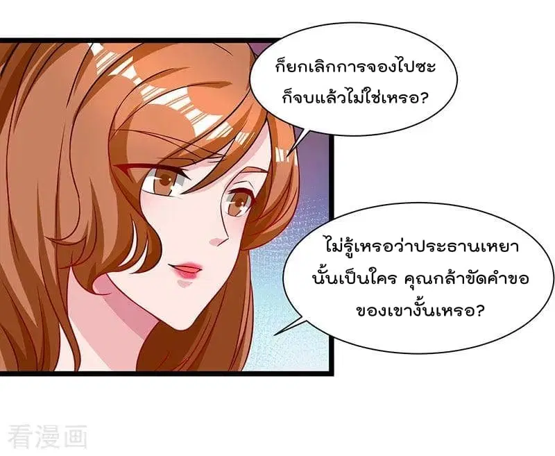 หน้า 28 จาก 31