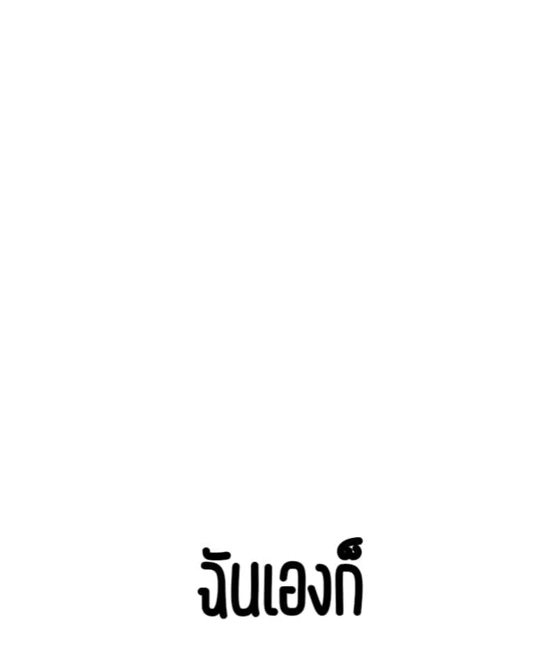 หน้า 35 จาก 57