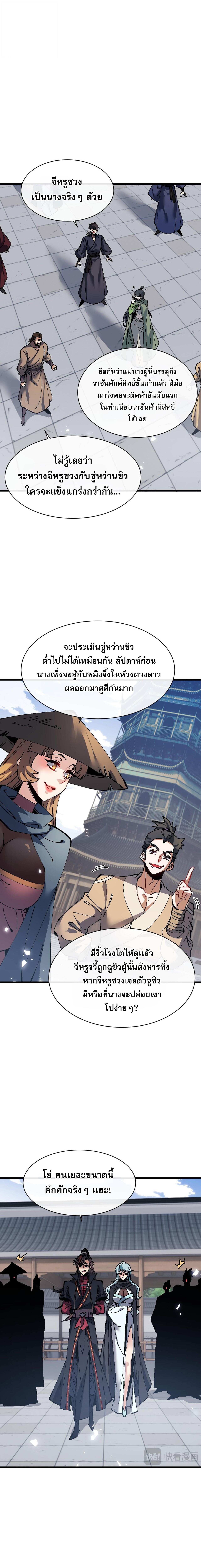 หน้า 4 จาก 14