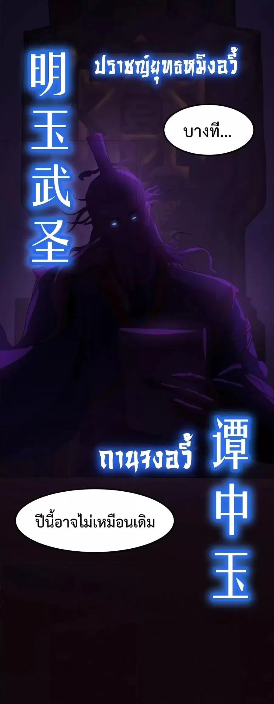 หน้า 41 จาก 42