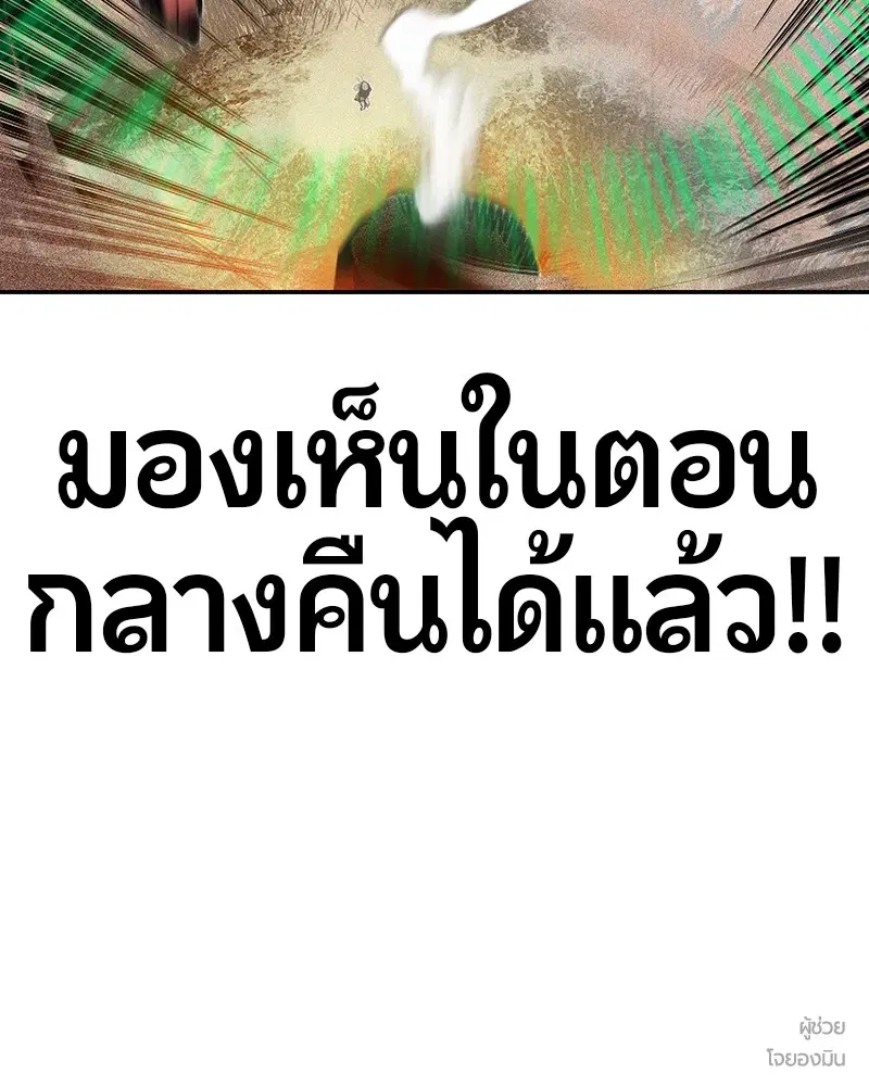 หน้า 164 จาก 165