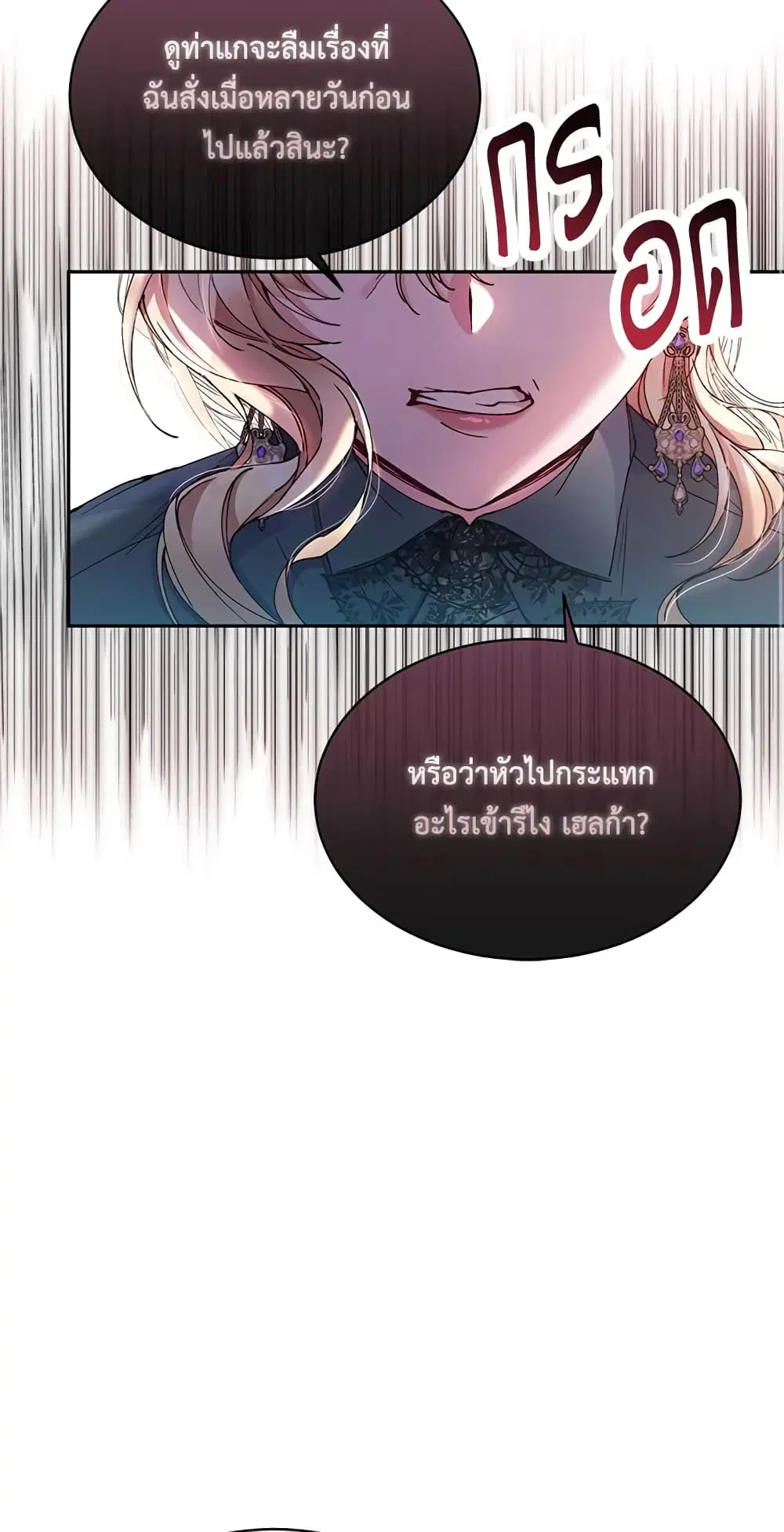 หน้า 26 จาก 56