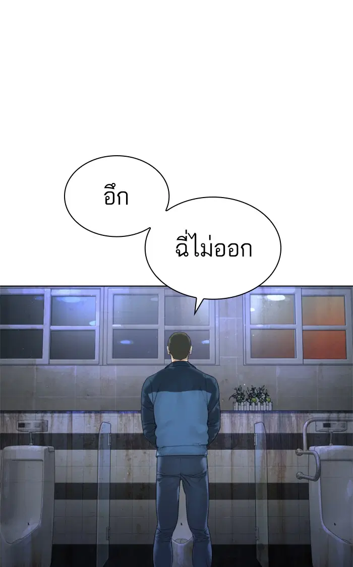หน้า 99 จาก 155
