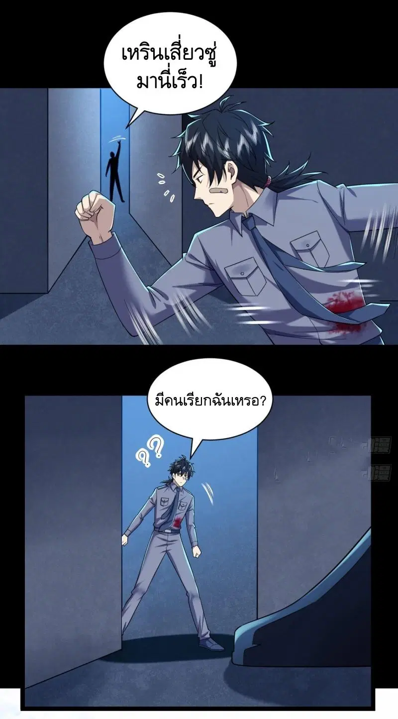 หน้า 48 จาก 49