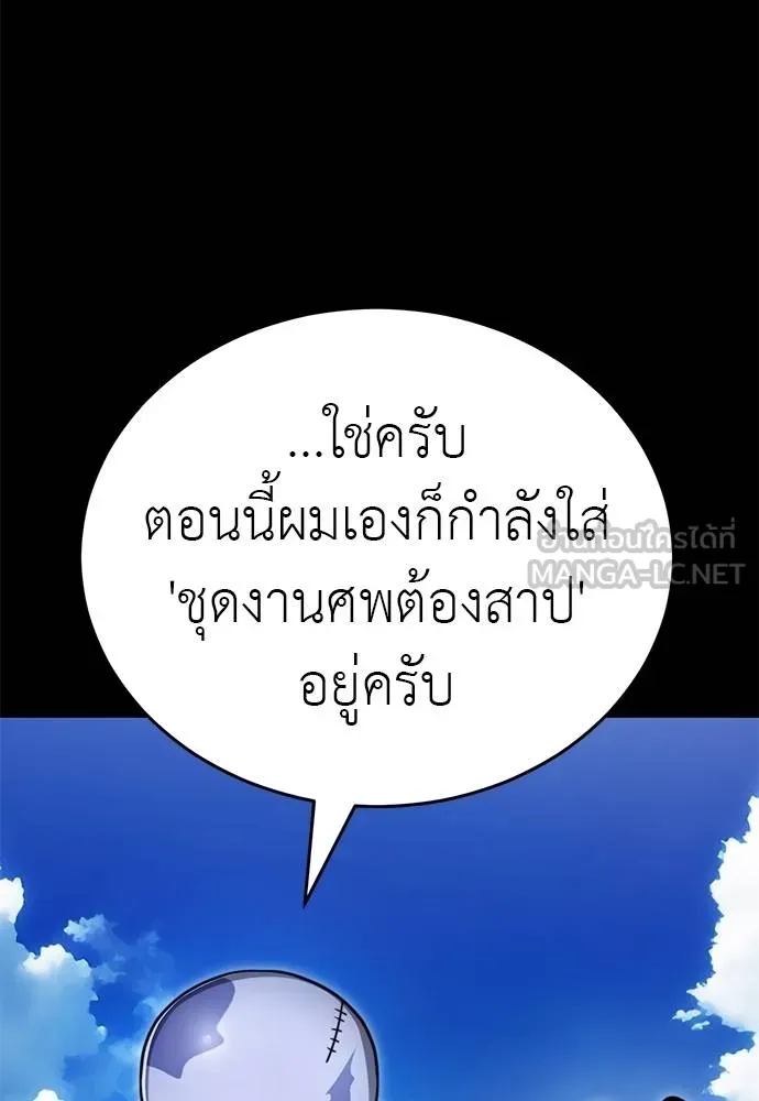หน้า 34 จาก 197