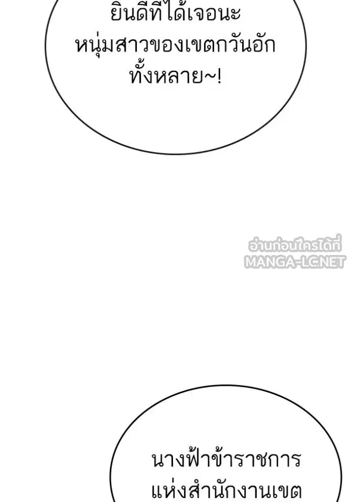 หน้า 149 จาก 208