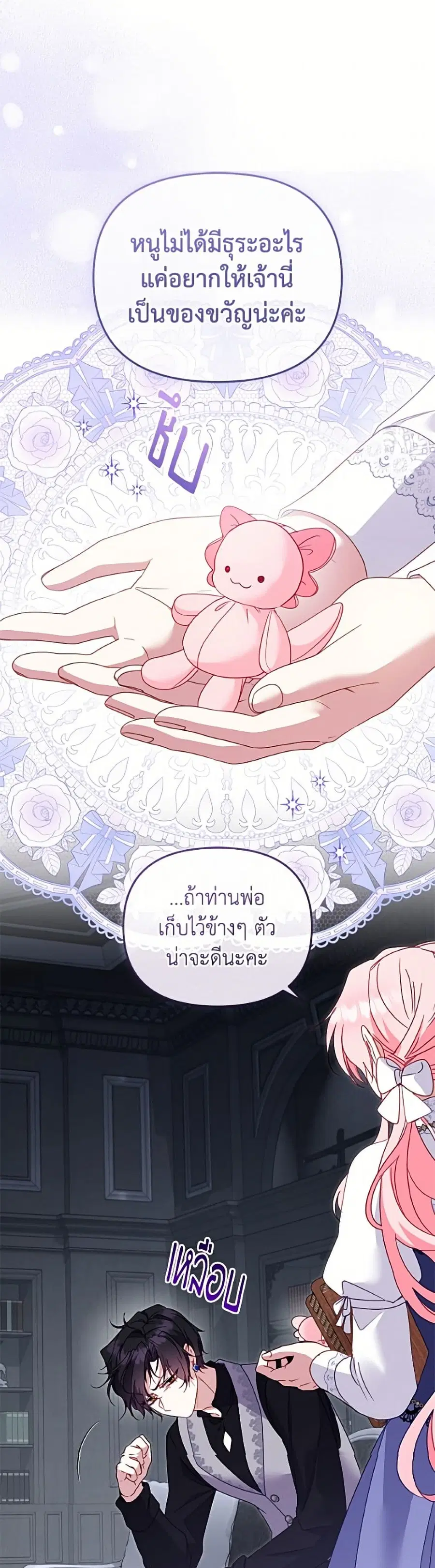หน้า 23 จาก 52