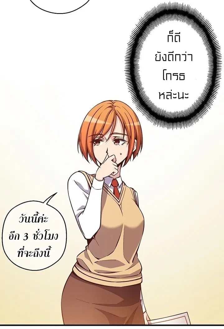 หน้า 61 จาก 68