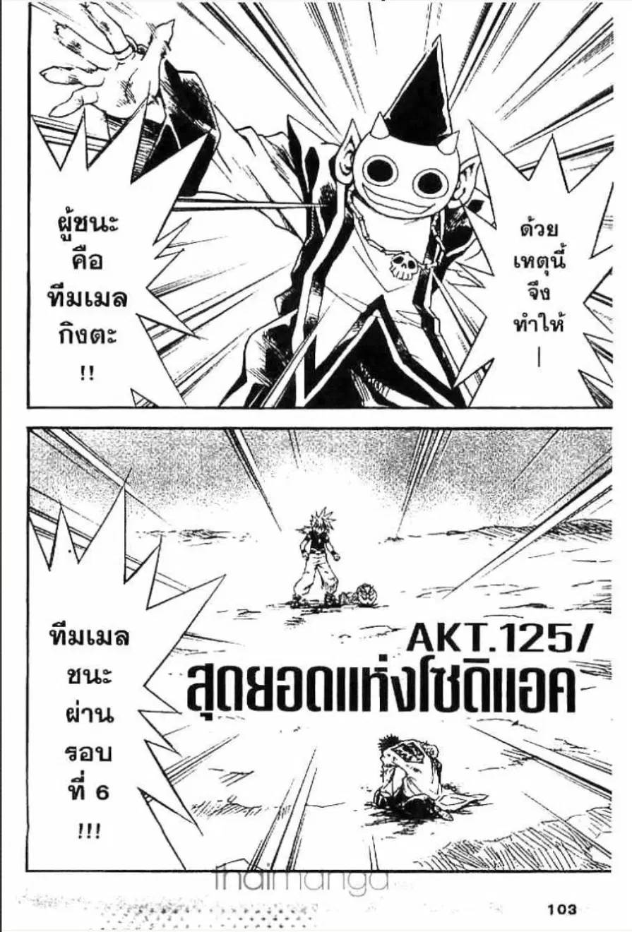 หน้า 1 จาก 16