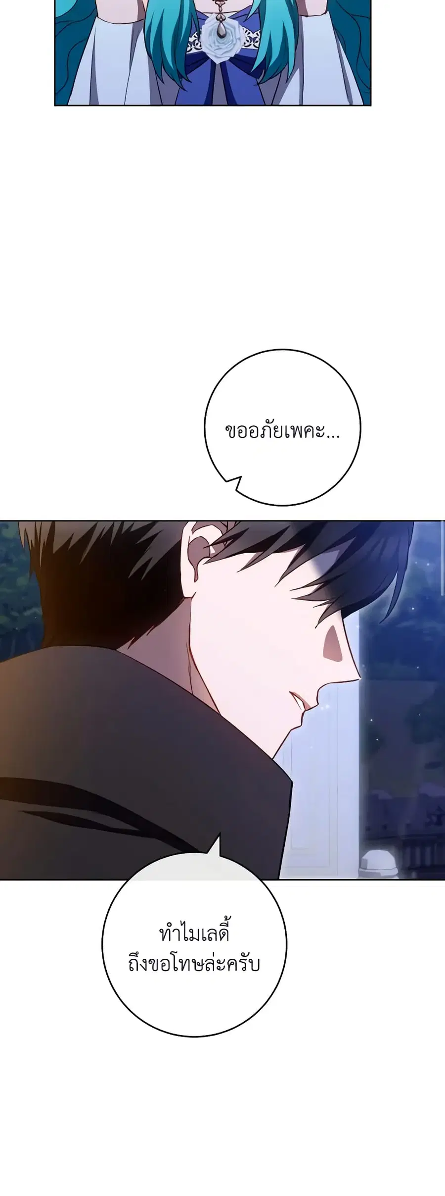 หน้า 9 จาก 44