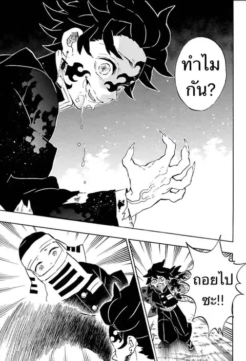 หน้า 9 จาก 19