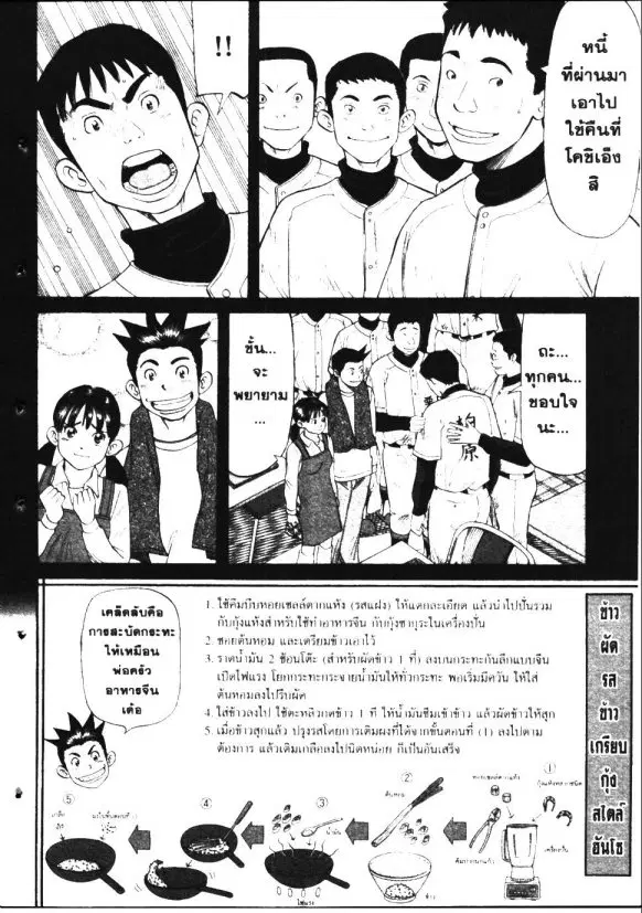 หน้า 14 จาก 18