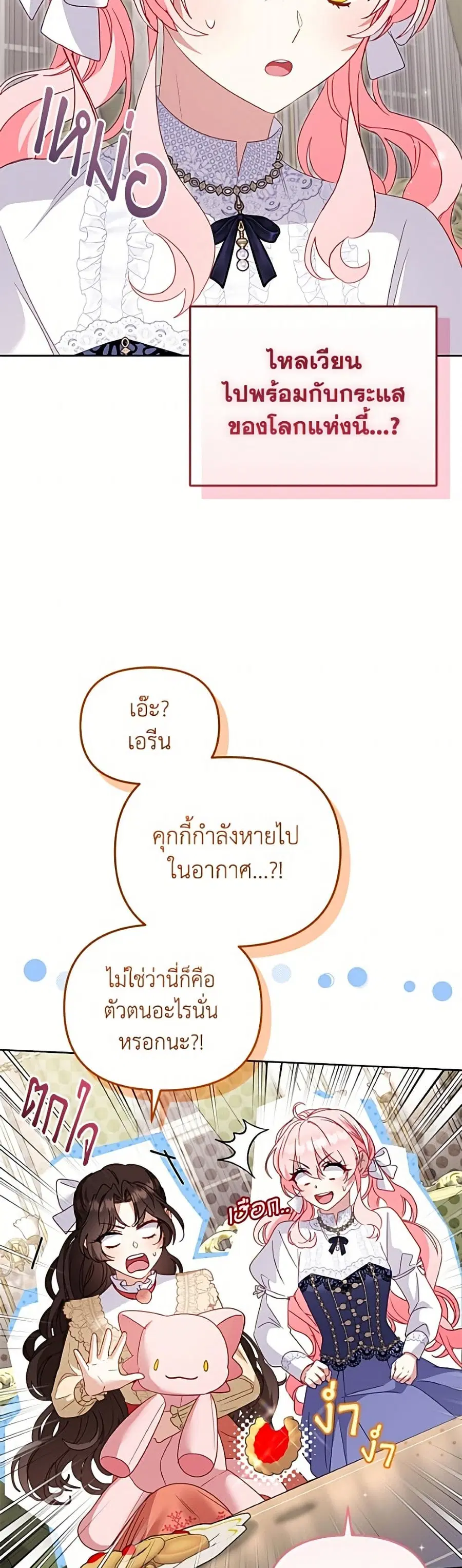 หน้า 19 จาก 52