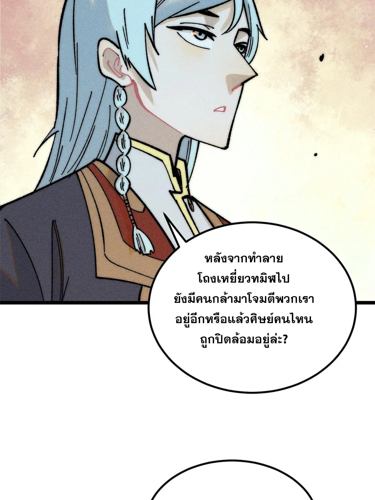 หน้า 55 จาก 70