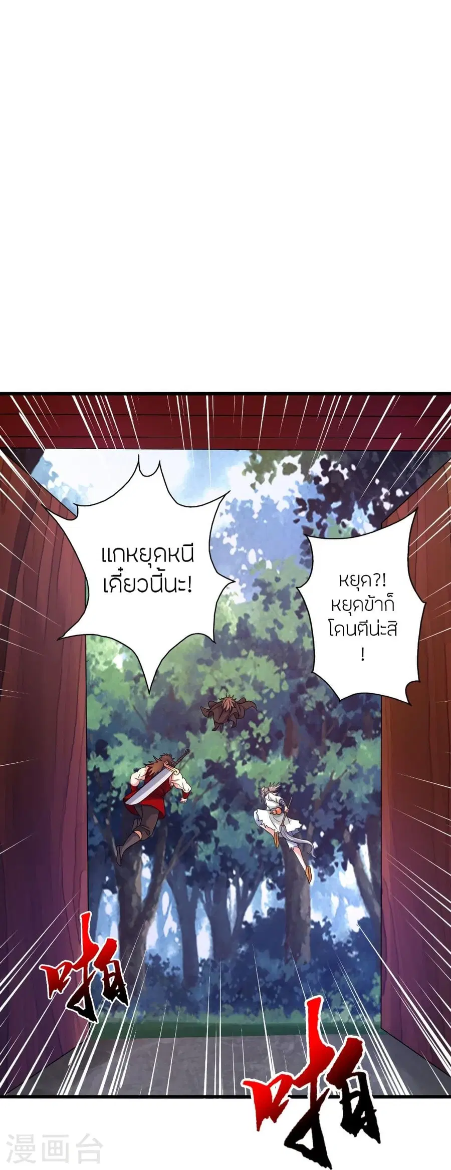 หน้า 54 จาก 93