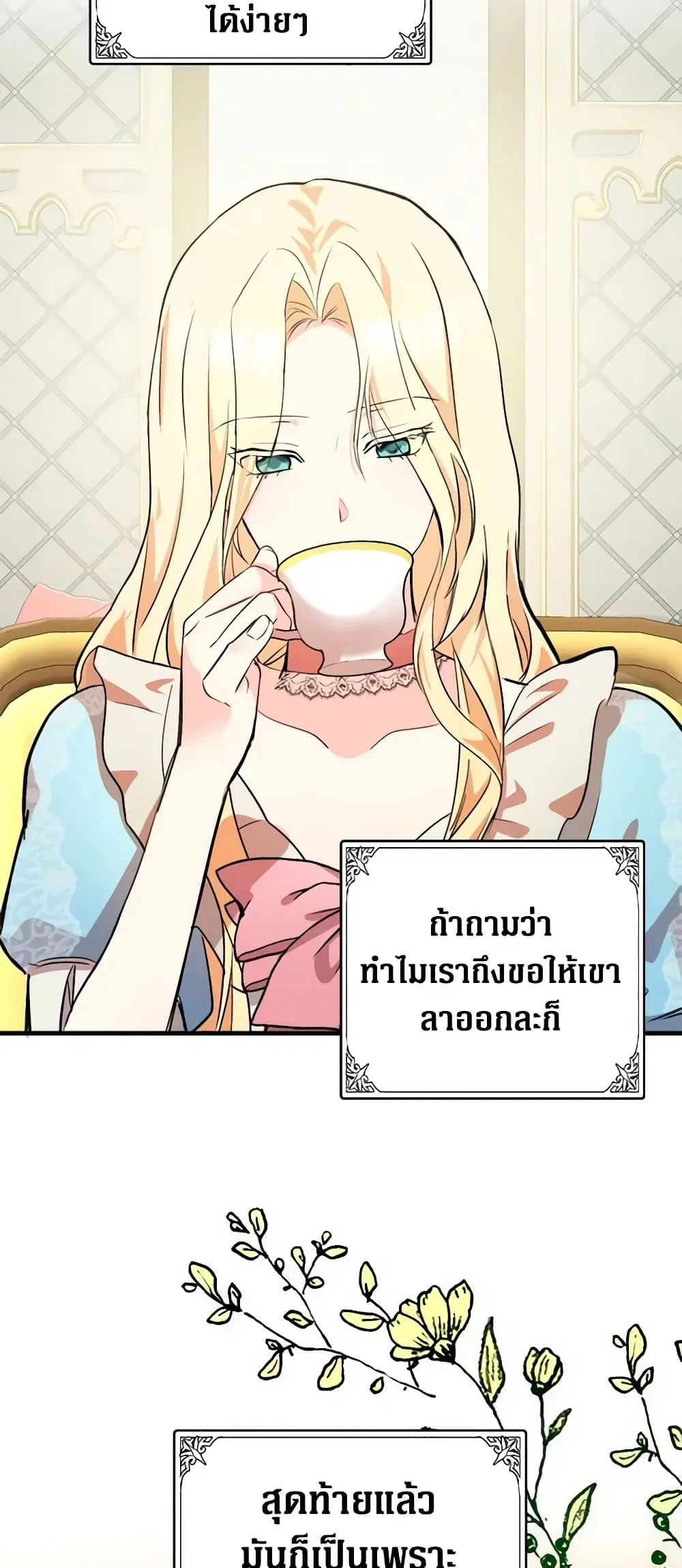 หน้า 34 จาก 49