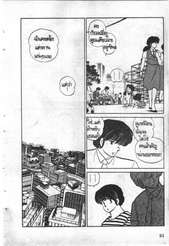 หน้า 8 จาก 20