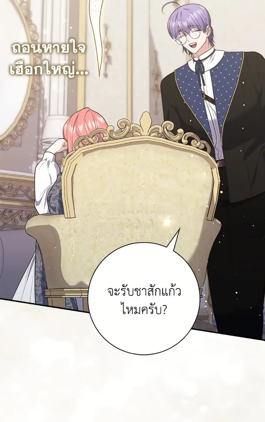 หน้า 3 จาก 109