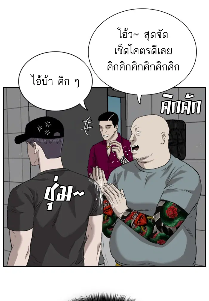 หน้า 117 จาก 137