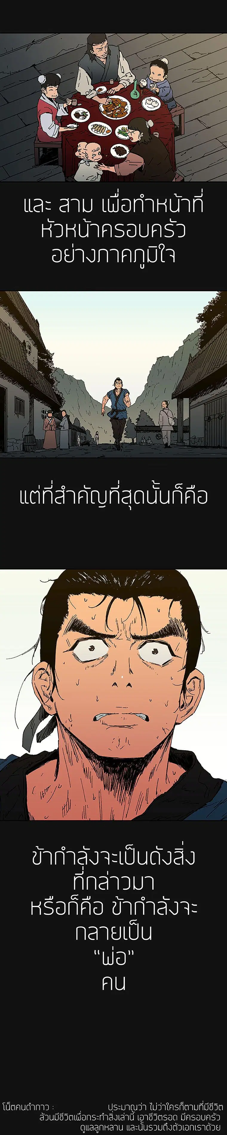 หน้า 6 จาก 26