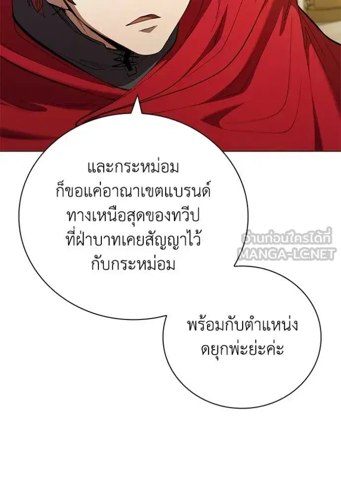 หน้า 74 จาก 123