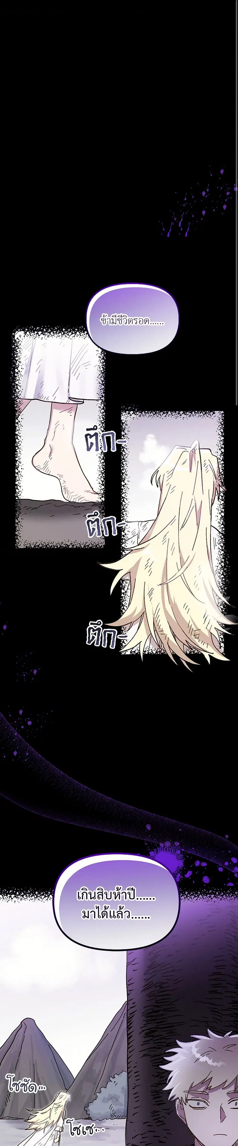 หน้า 2 จาก 39