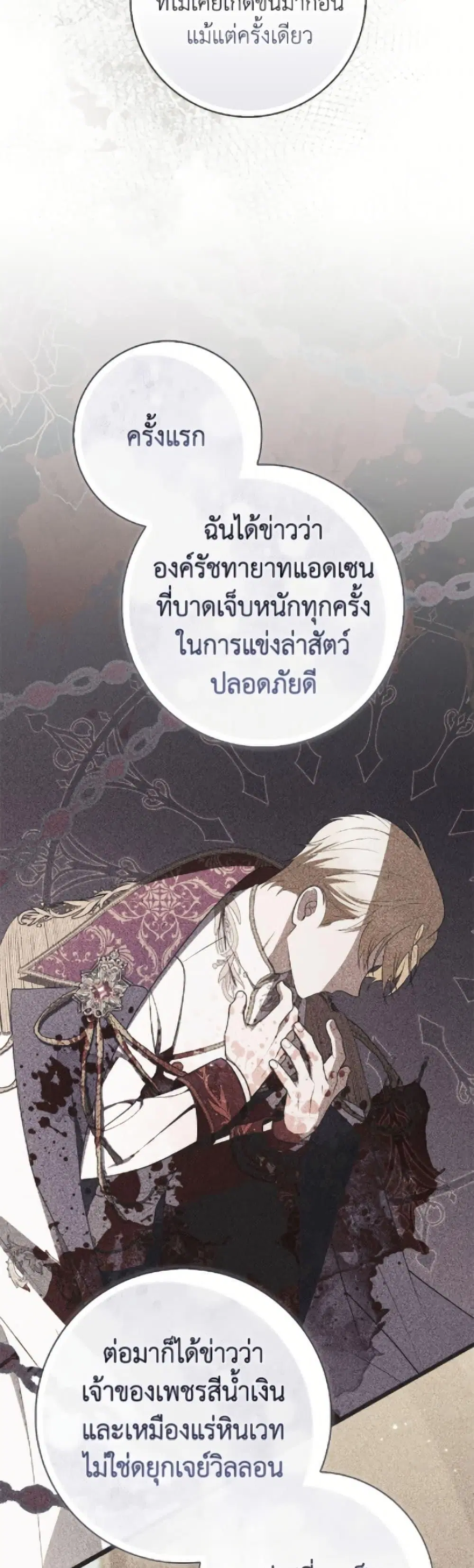 หน้า 23 จาก 50