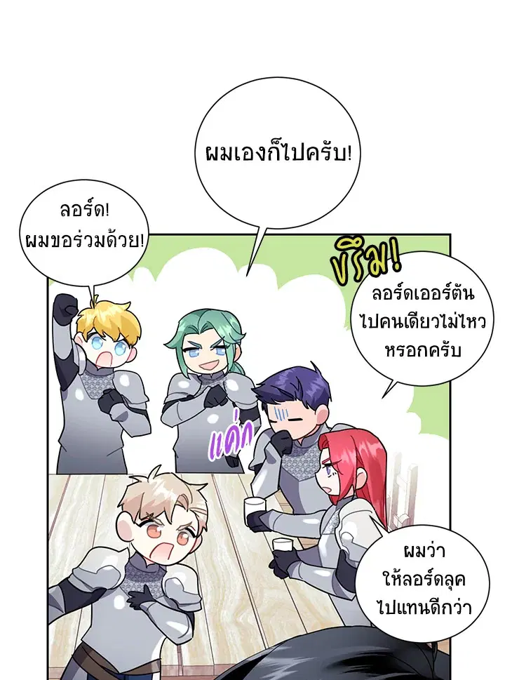 หน้า 70 จาก 96