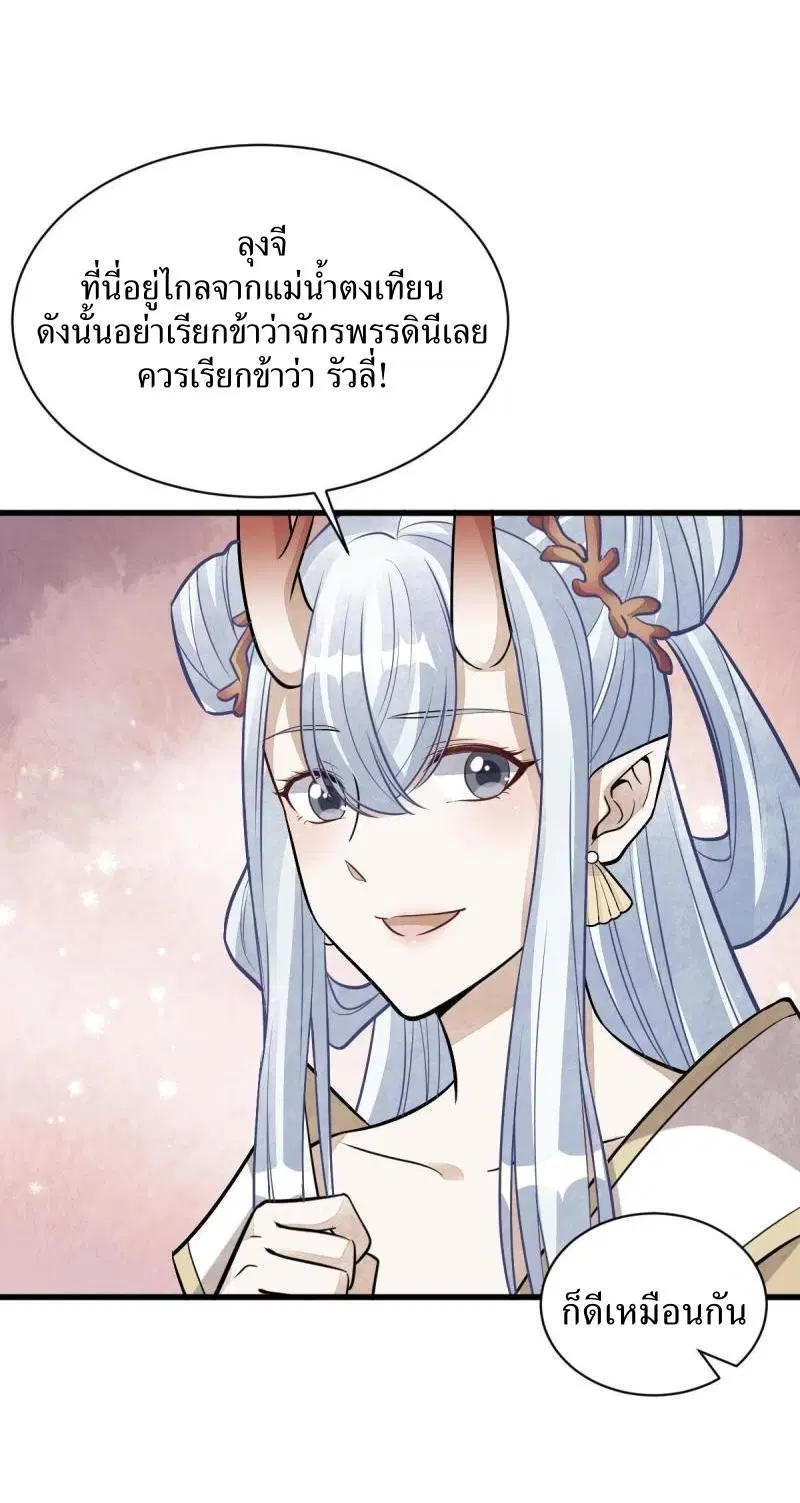 หน้า 22 จาก 40