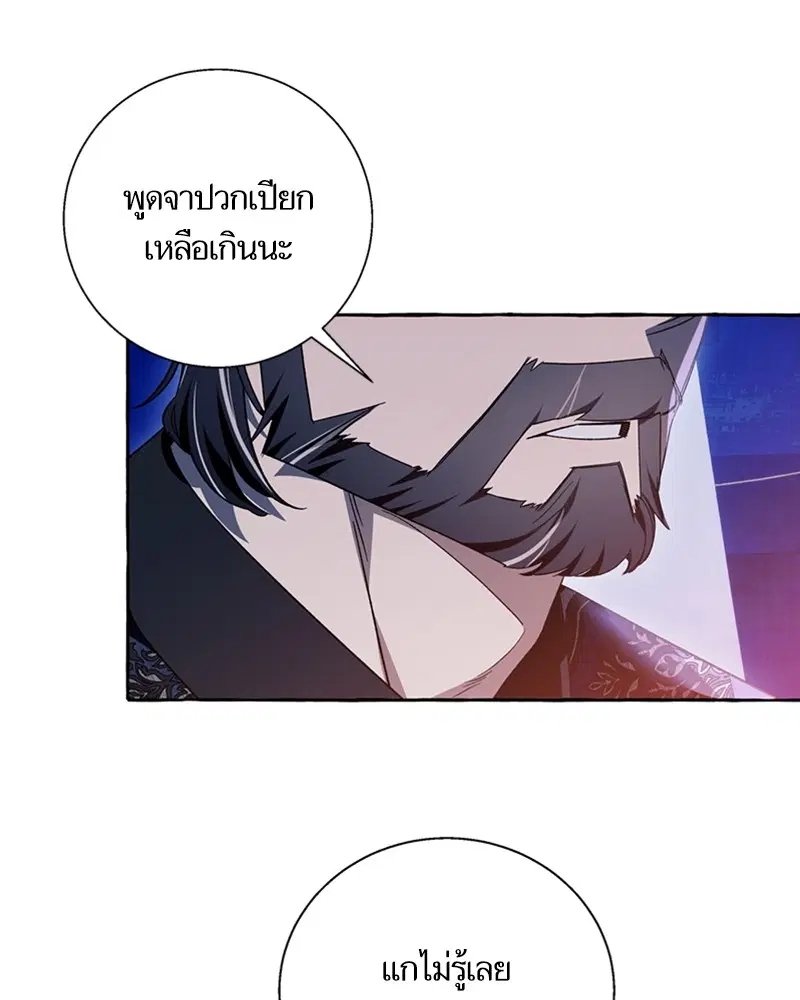 หน้า 21 จาก 99