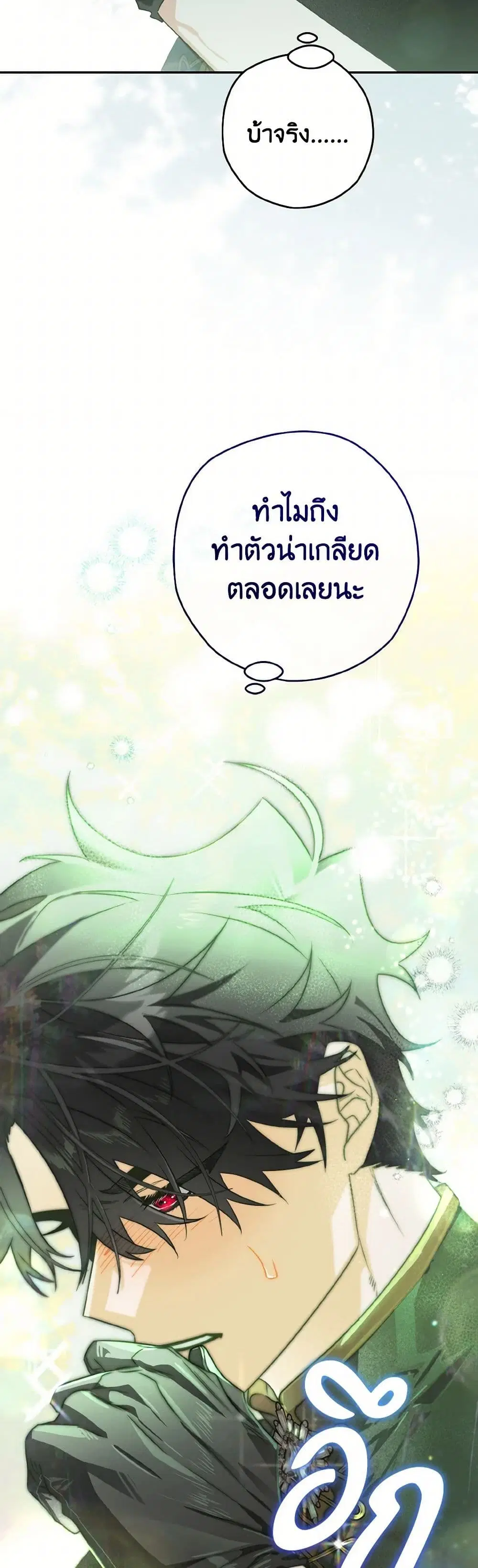 หน้า 13 จาก 43