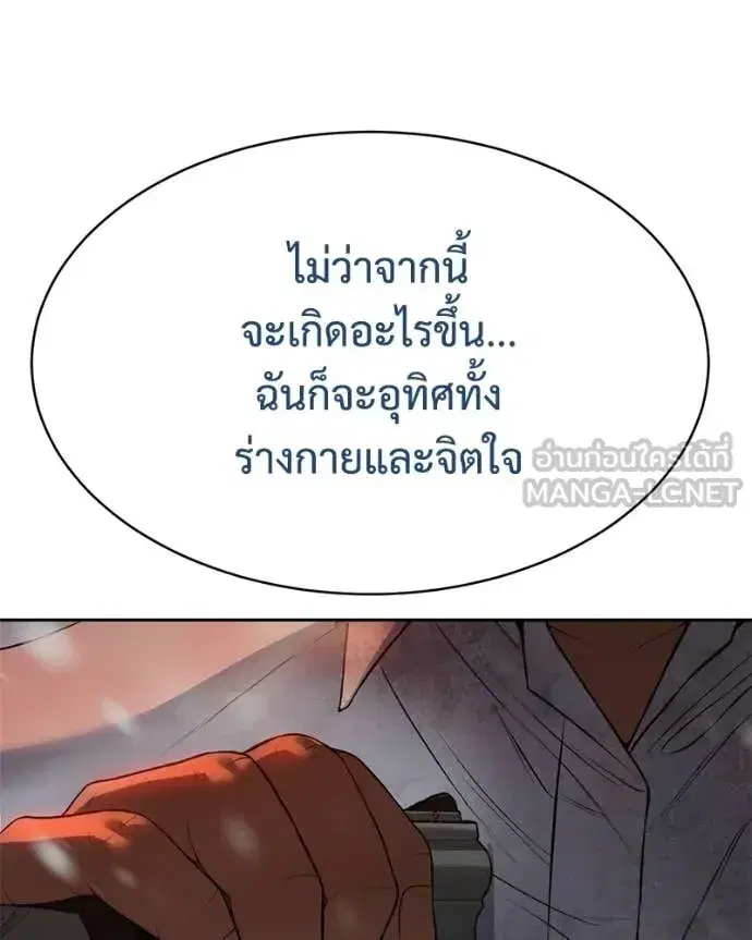 หน้า 15 จาก 211