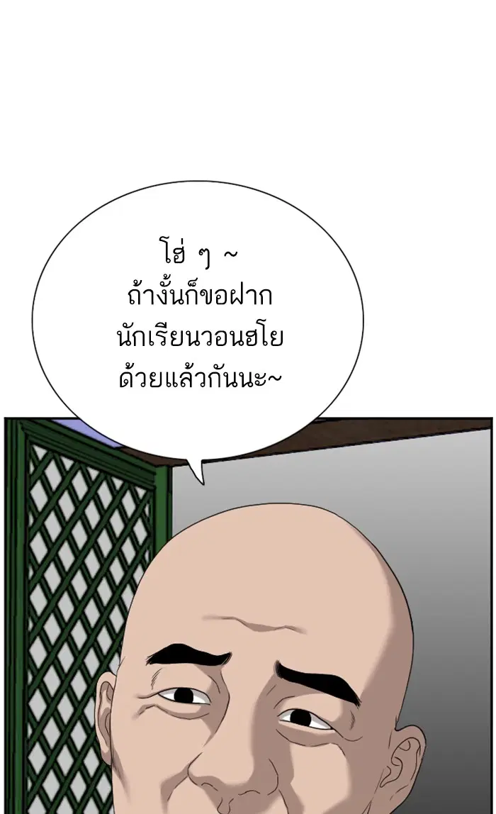 หน้า 10 จาก 105