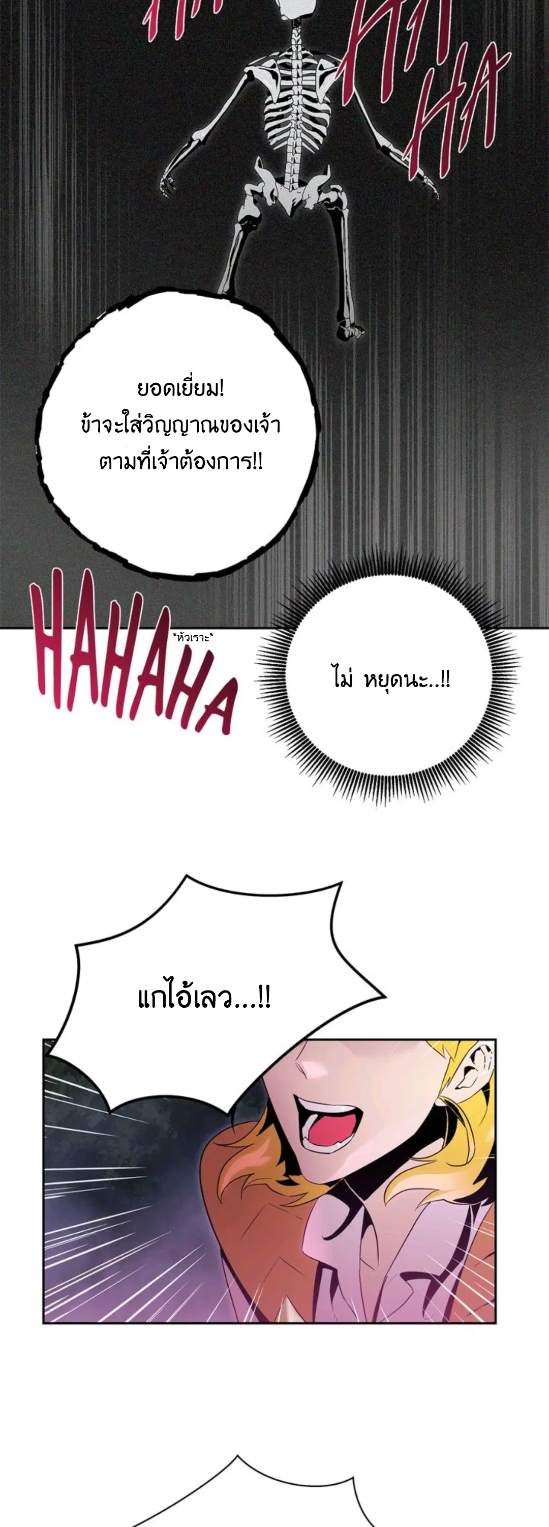 หน้า 28 จาก 46