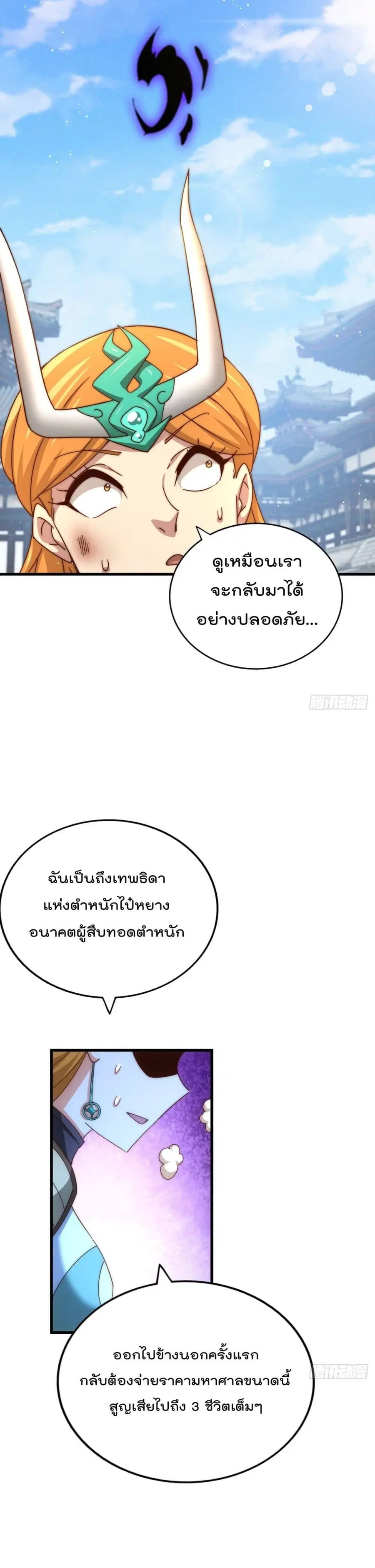 หน้า 38 จาก 52