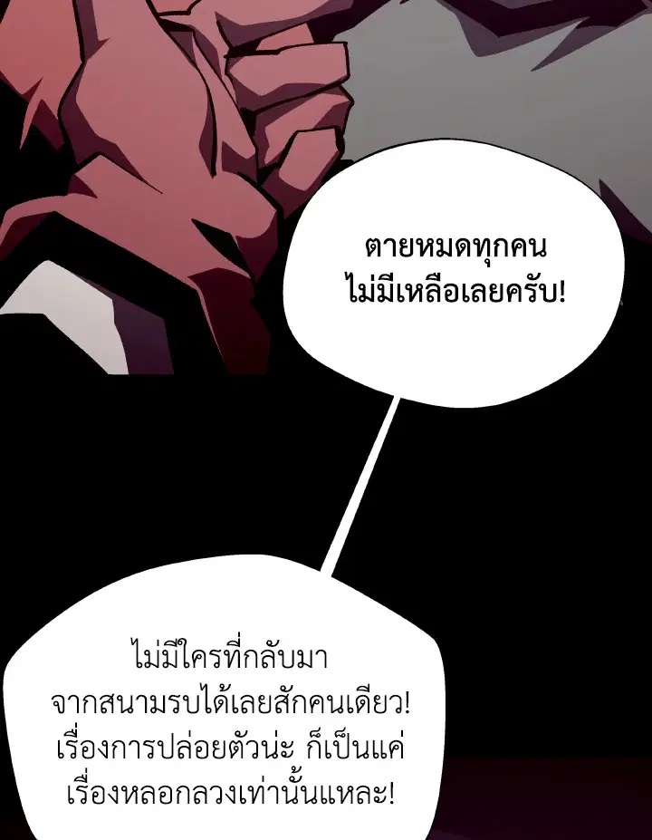 หน้า 53 จาก 106
