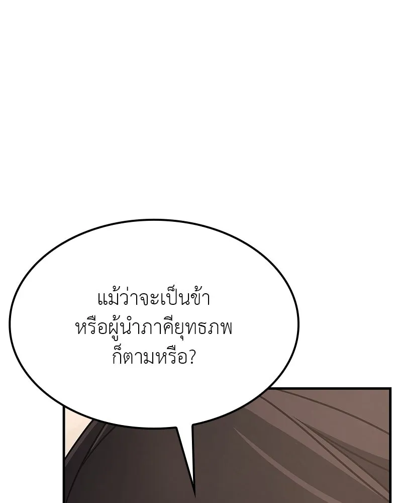 หน้า 61 จาก 239