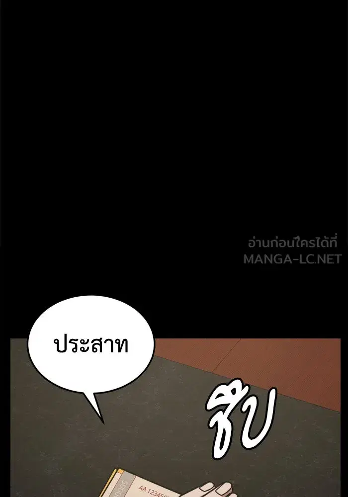 หน้า 78 จาก 169