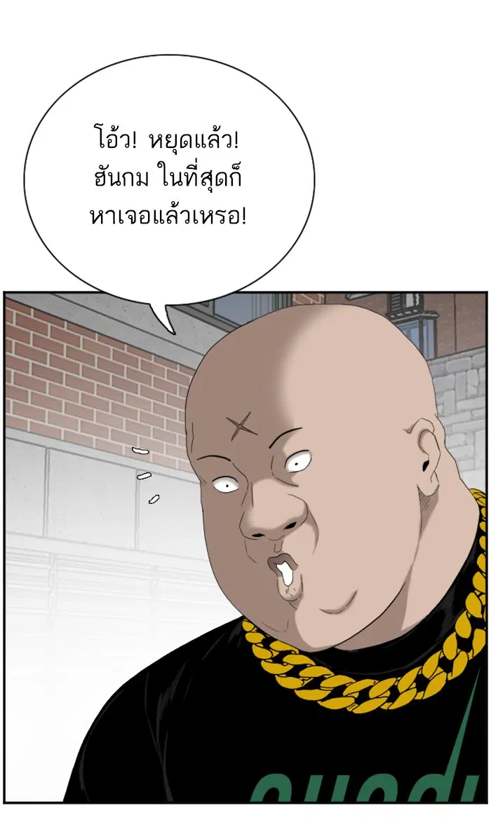 หน้า 23 จาก 108