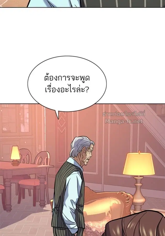 หน้า 124 จาก 144