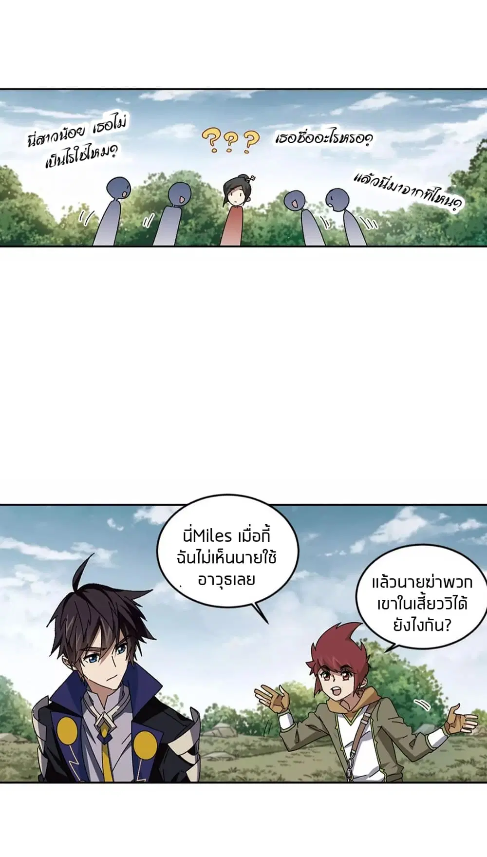หน้า 32 จาก 38